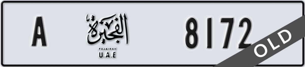 fujairah License Plate Number 8172 Code A