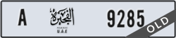 fujairah - code - A - number -9285