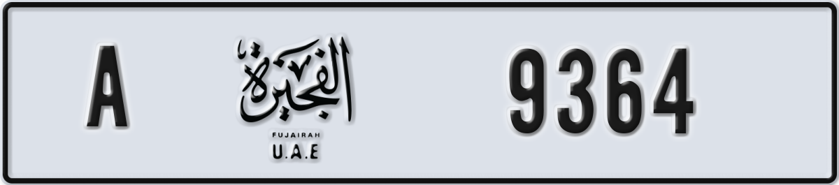 fujairah License Plate Number 9364 Code A