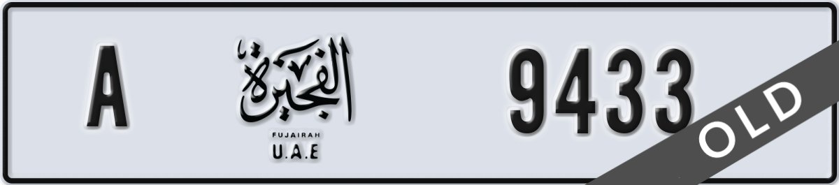 fujairah License Plate Number 9433 Code A