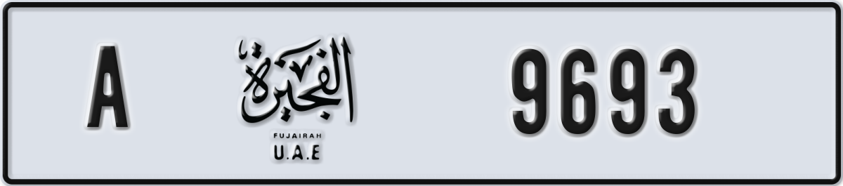 fujairah License Plate Number 9693 Code A