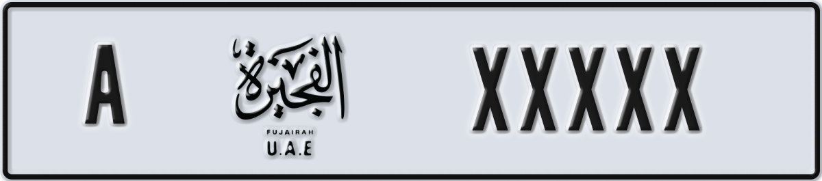 fujairah License Plate Number XXXXX Code A