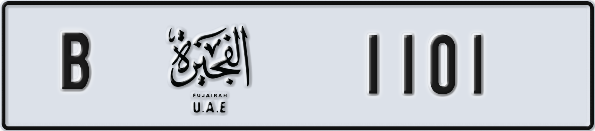 fujairah License Plate Number 1101 Code B