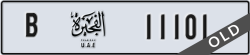 fujairah - code - B - number -11101