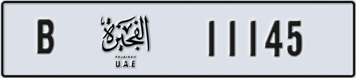 fujairah License Plate Number 11145 Code B