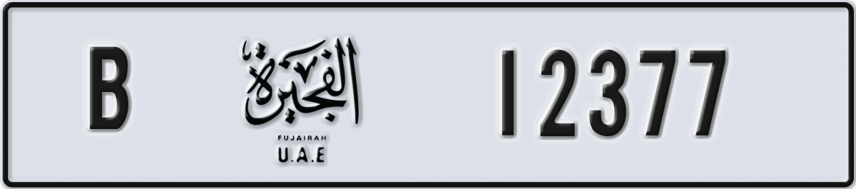 fujairah License Plate Number 12377 Code B