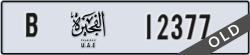 fujairah - code - B - number -12377