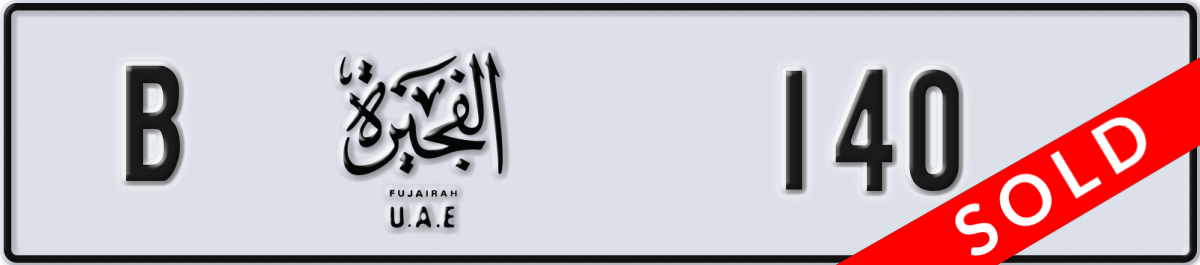 fujairah License Plate Number 140 Code B