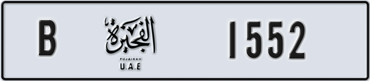 fujairah License Plate Number 1552 Code B