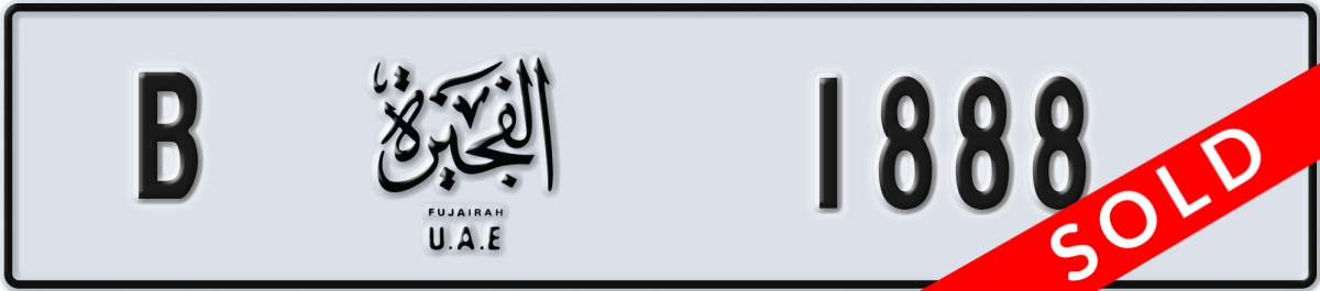 fujairah License Plate Number 1888 Code B