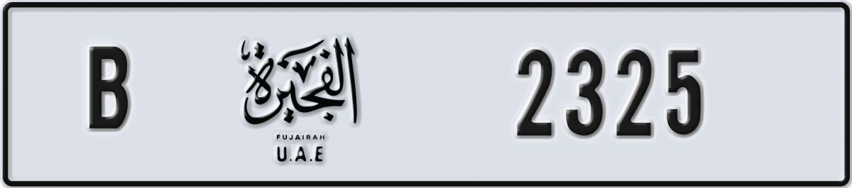 fujairah License Plate Number 2325 Code B