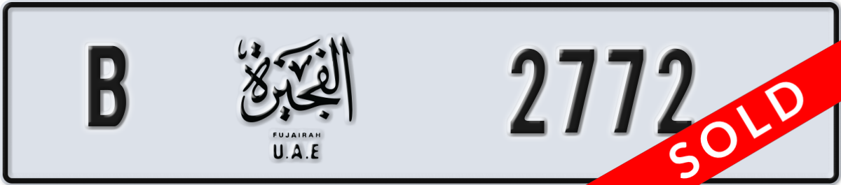 fujairah License Plate Number 2772 Code B