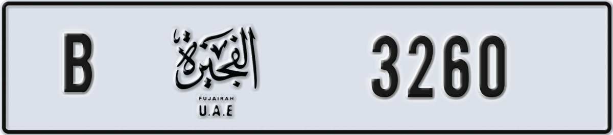 fujairah License Plate Number 3339 Code B