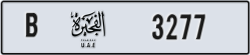 fujairah - code - B - number -3277