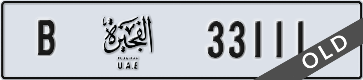 fujairah License Plate Number 33111 Code B