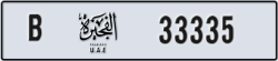 fujairah - code - B - number -33335