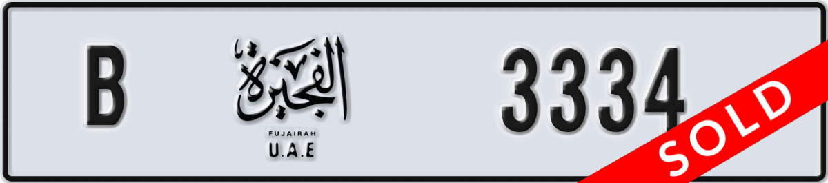 fujairah License Plate Number 3334 Code B