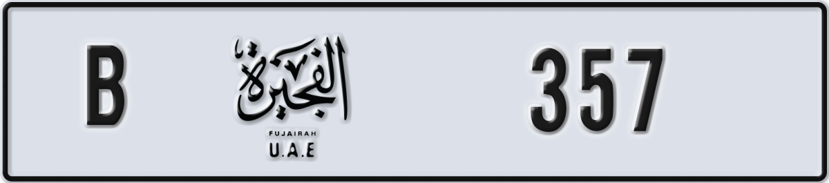 fujairah License Plate Number 357 Code B