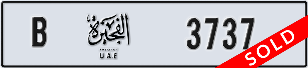 fujairah License Plate Number 3737 Code B