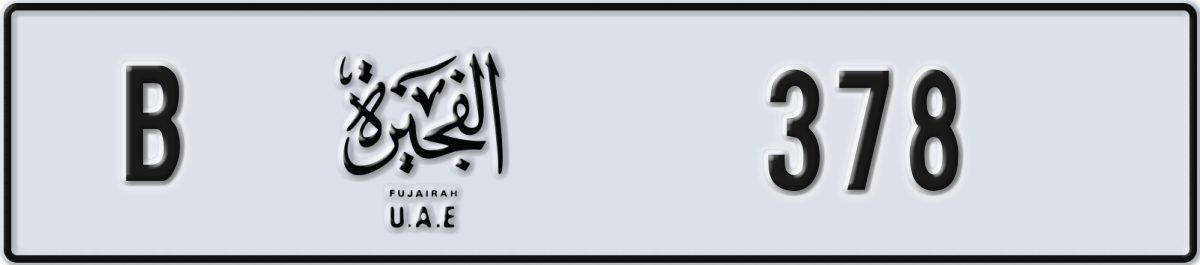 fujairah License Plate Number 378 Code B