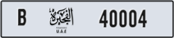 fujairah - code - B - number -40004