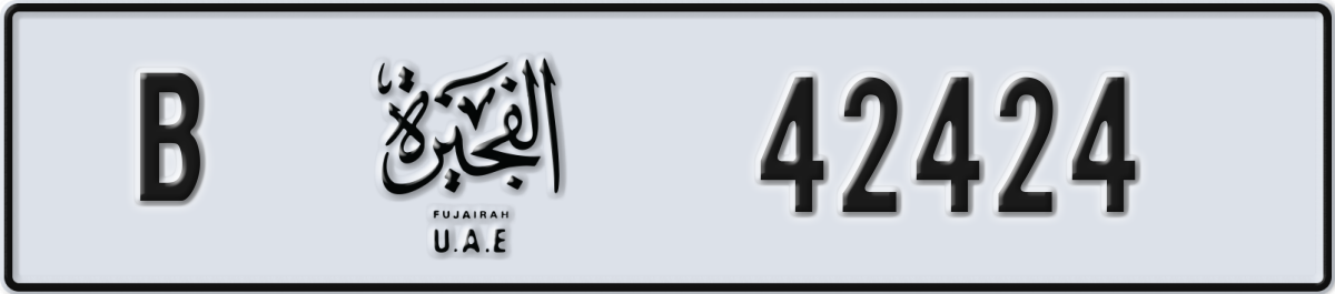 fujairah License Plate Number 42424 Code B