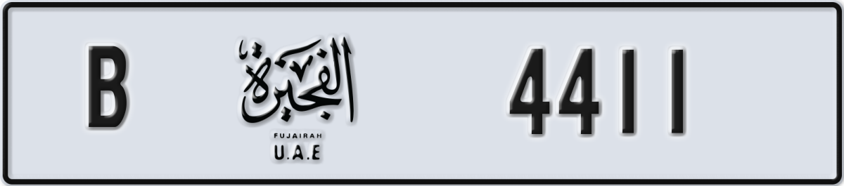 fujairah License Plate Number 4411 Code B