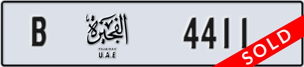 fujairah License Plate Number 4411 Code B