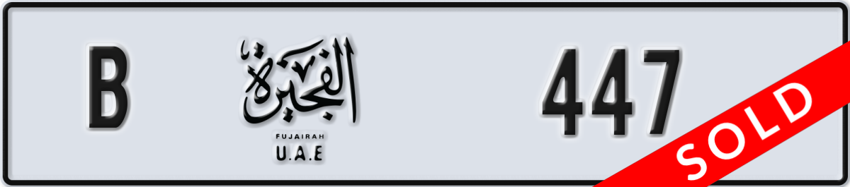 fujairah License Plate Number 447 Code B