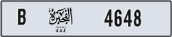 fujairah - code - B - number -4569