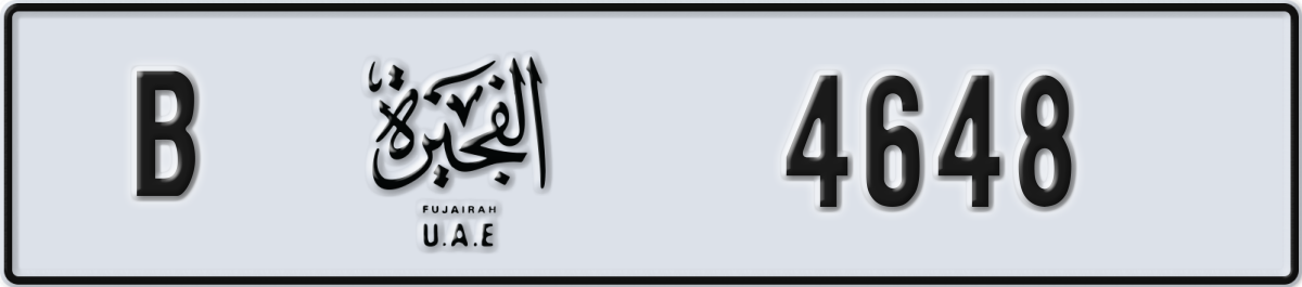 fujairah License Plate Number 4648 Code B