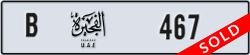 fujairah - code - B - number -467