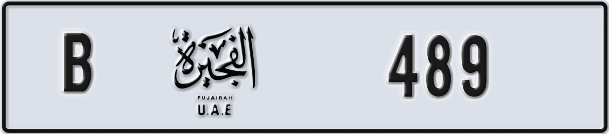 fujairah License Plate Number 489 Code B