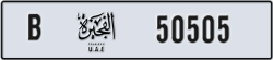 fujairah - code - B - number -50505