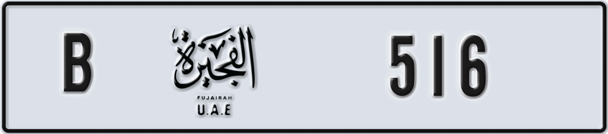 fujairah License Plate Number 516 Code B