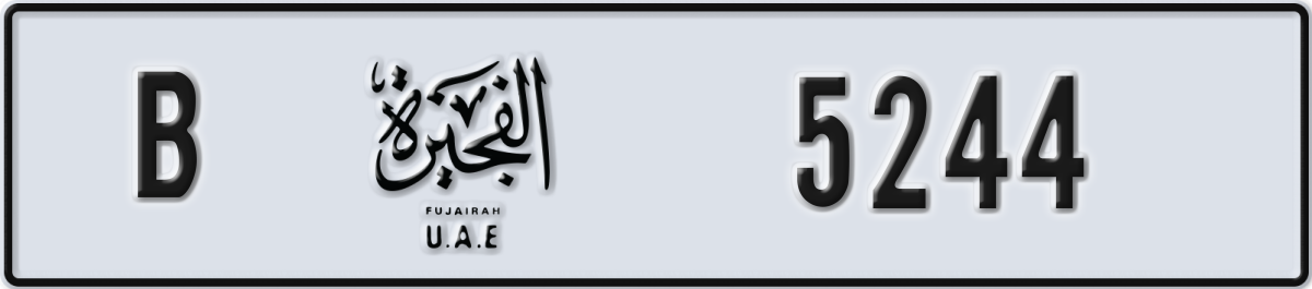 fujairah License Plate Number 5244 Code B