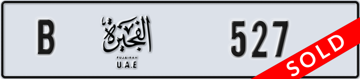 fujairah License Plate Number 527 Code B