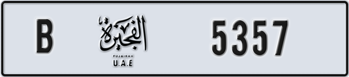 fujairah License Plate Number 5357 Code B