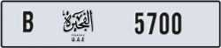 fujairah - code - B - number -5621