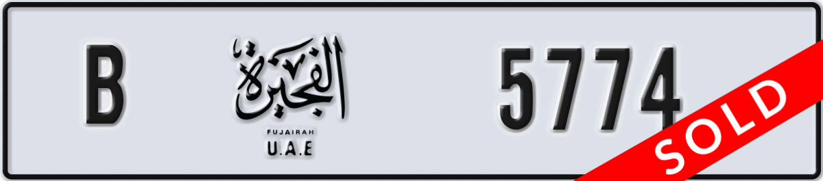 fujairah License Plate Number 5774 Code B