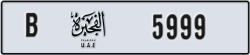 fujairah - code - B - number -5999