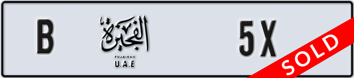fujairah License Plate Number 5X Code B