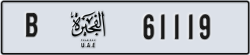fujairah - code - B - number -61040