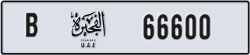 fujairah - code - B - number -66600