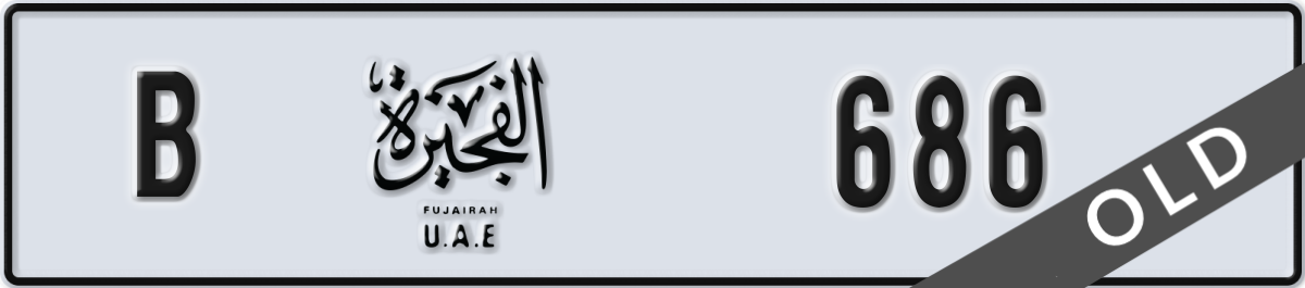 fujairah License Plate Number 686 Code B