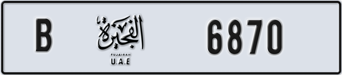 fujairah License Plate Number 6870 Code B