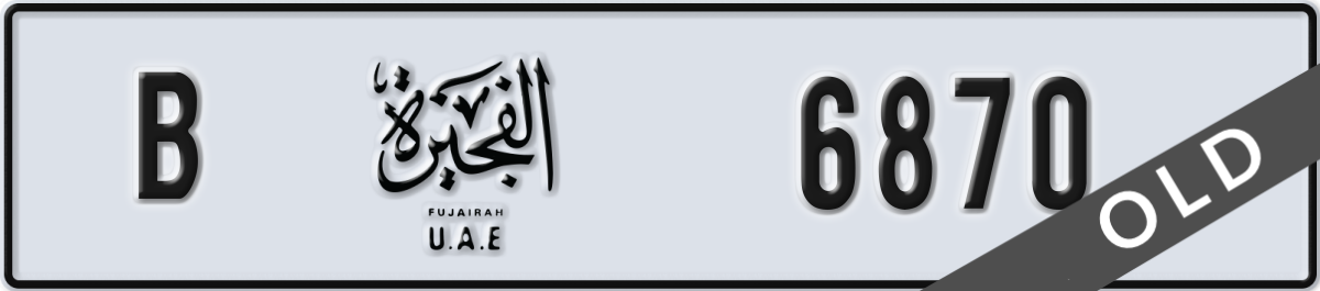 fujairah License Plate Number 6870 Code B