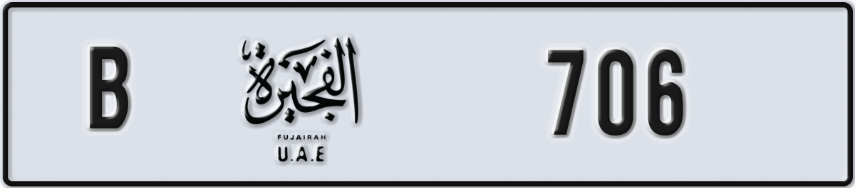 fujairah License Plate Number 706 Code B