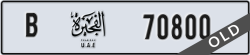fujairah - code - B - number -70721