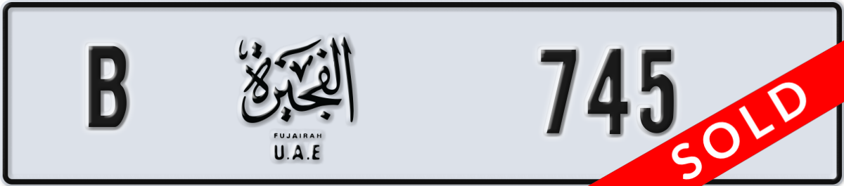 fujairah License Plate Number 745 Code B